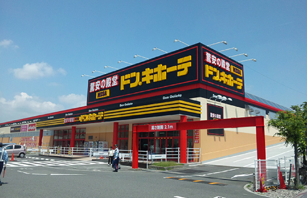 MEGAドン・キホーテ四日市店